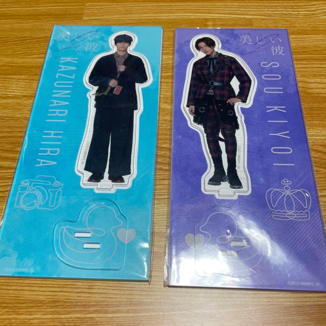 美しい彼 アクリルスタンド 清居奏 八木勇征 平良一成 萩原利久 D